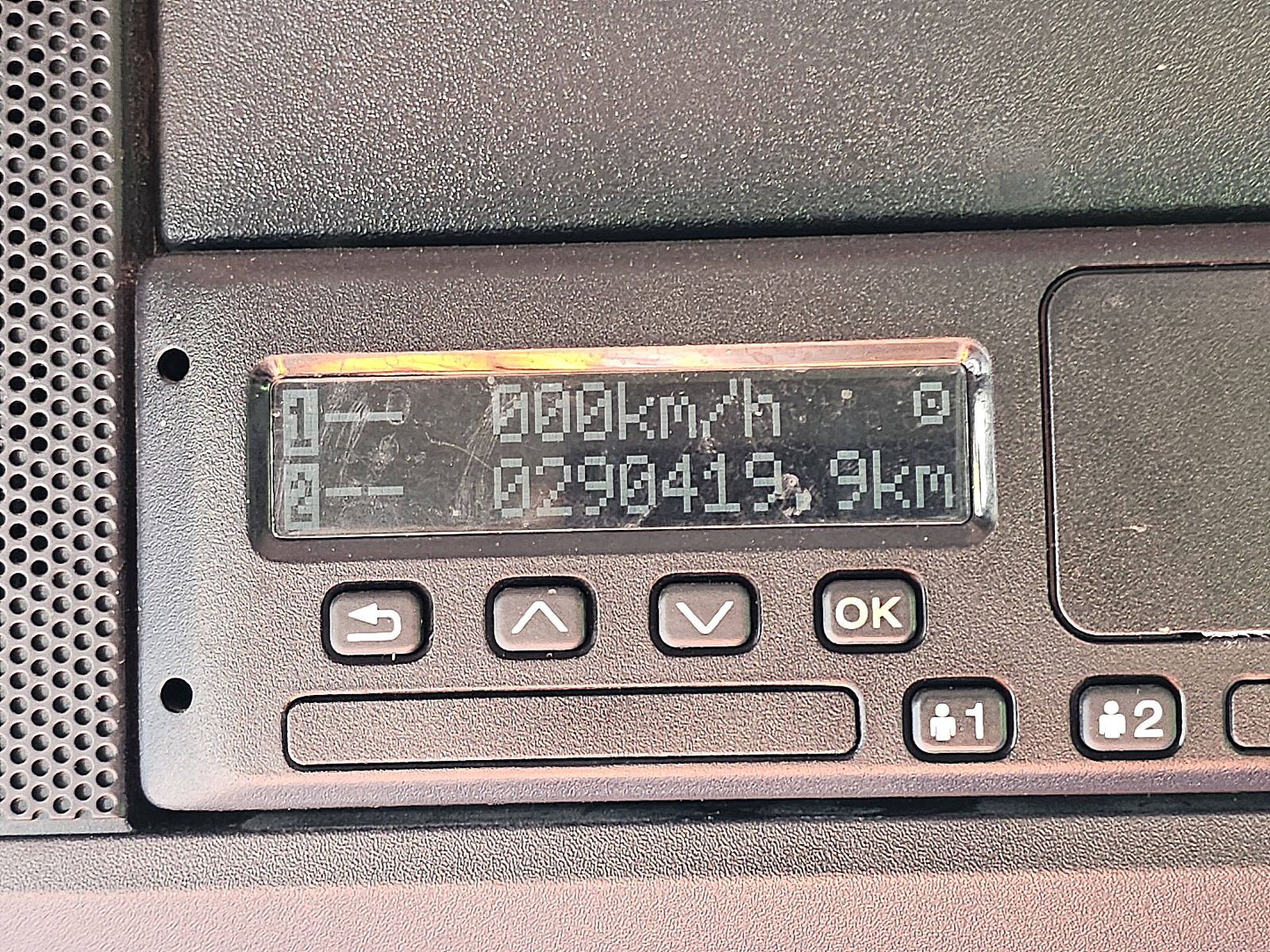 EKM